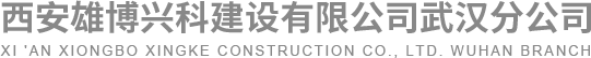 武汉实验室净化系统
