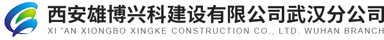 武汉实验室净化工程
