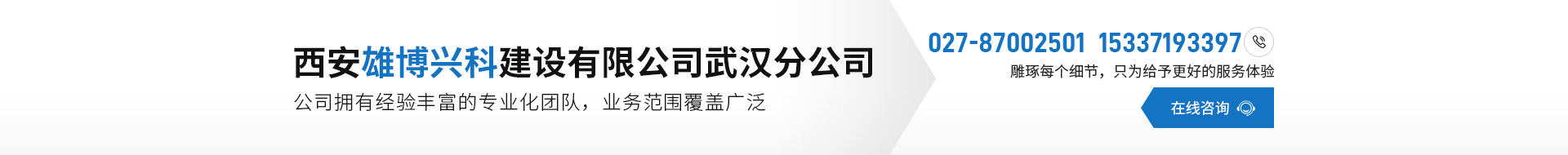 武汉实验室净化系统在线咨询