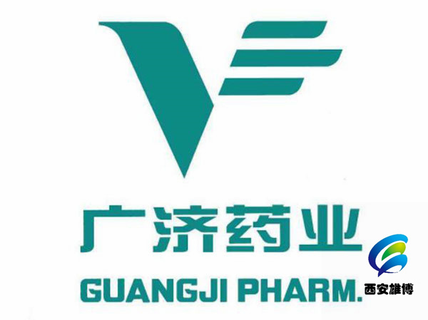 湖北广济药业有限公司