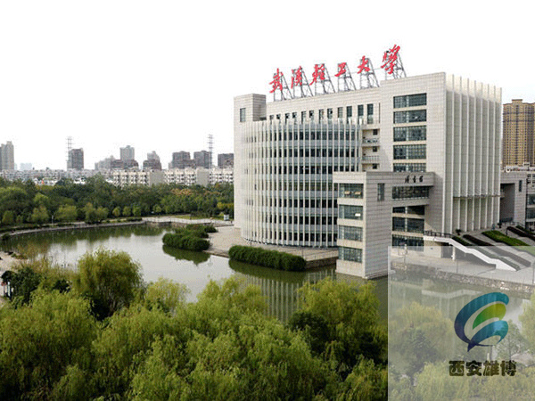 武汉轻工大学