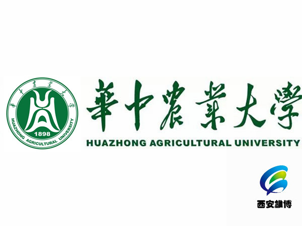 华中农业大学