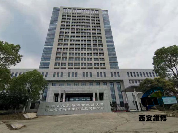 孝感地质大队